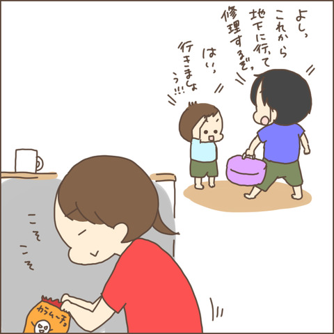 35D03A49-B6D3-4D1D-A78E-6B674F76210D