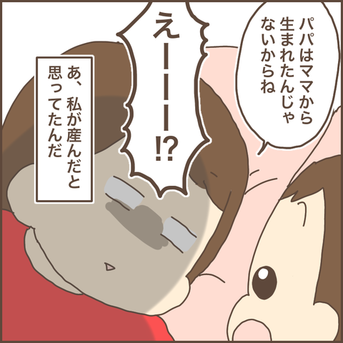 75F21317-F9E6-4B28-BB8F-5955BD388A01