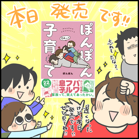A028358D-0892-43D3-8382-AF9F3C6D58FE