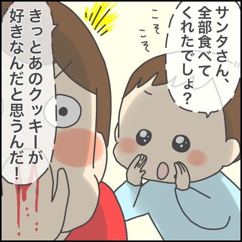 43FA7E8C-258A-45AE-9242-A41AF6A29103
