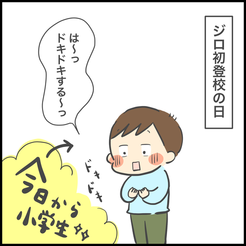 B5438C4E-DFA2-4F24-8093-40A281222DCD
