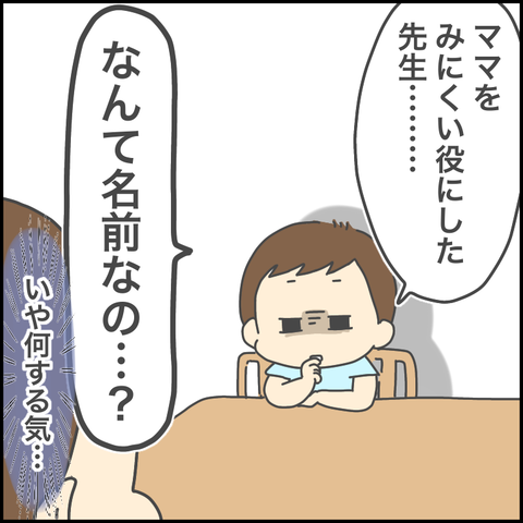 44C8D949-073C-40B8-8DB2-34362C28CDBF