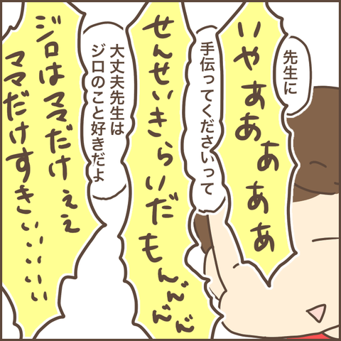 6A2D59C8-5C36-463C-92EA-EE80132197C6