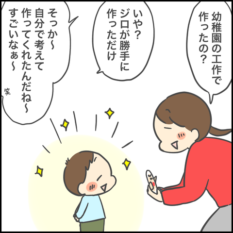 34EA60E2-7D03-423E-82B9-13F9157B6C39