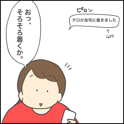 8AB053C3-1E1B-434E-AACF-996B2BCF85E5