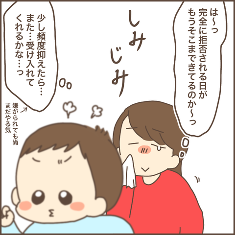 9ECF571C-C0CC-47EF-BF40-45EC313381BA