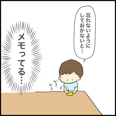 09FF5322-8F34-49B2-A1BC-B794A10F6FE7