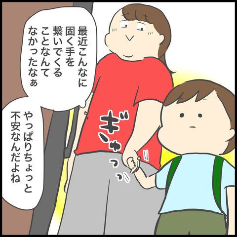 03708D46-5A46-474D-88B7-B354CD98336D