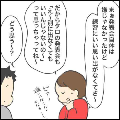 2362438E-563C-43BC-B76D-29328233ED62