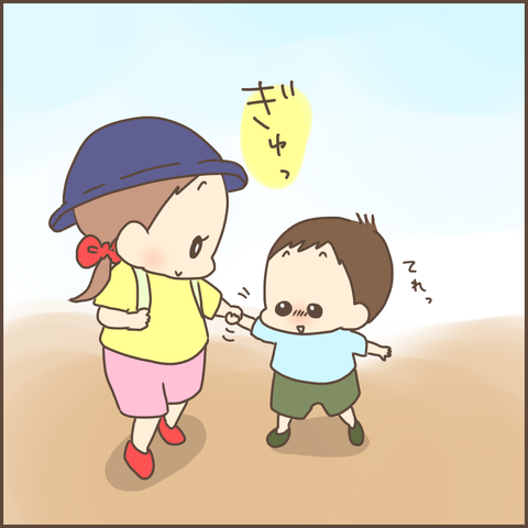 81CF44B8-A32F-4303-8B09-F95A364B5A04