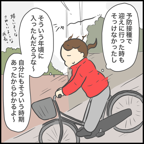 440C4B0A-1A06-4154-9ECE-9D3D59D3DC42