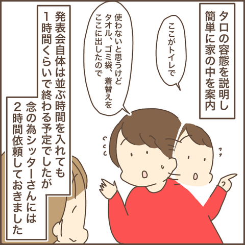 83DE8867-7B5E-4887-9C5B-A49C4B58C2DB