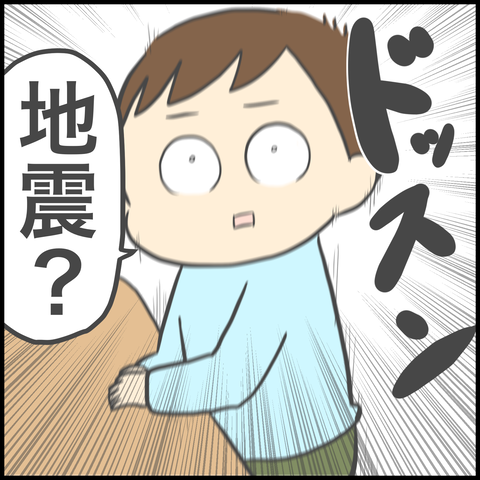 8B6503B1-3B80-4BE2-BAA7-B139F720014A