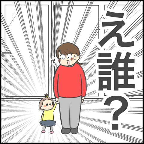 F55A5282-00D9-44BD-9883-8A2167BC3EAB