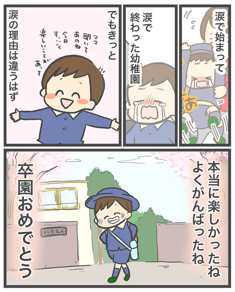 863C1CF9-8205-40FA-8FD6-9E7577E62C37