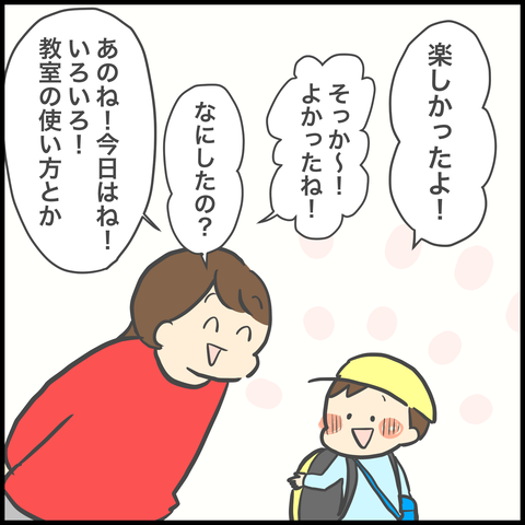71A56664-1991-45E4-B5C0-FF705142250E