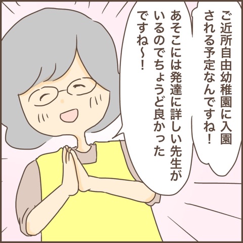 {35774FFE-B0E4-40B2-ABA6-445114F5D100}