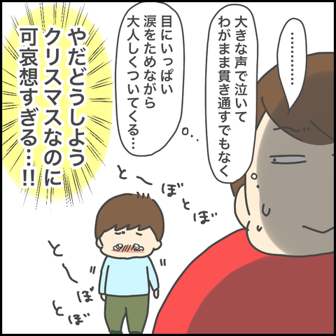 EB164CD2-26C4-46E1-8F87-0F79D611B741