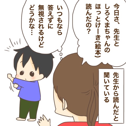 {CEF61EFB-6F95-4AC6-8A2A-12E9F2949582}