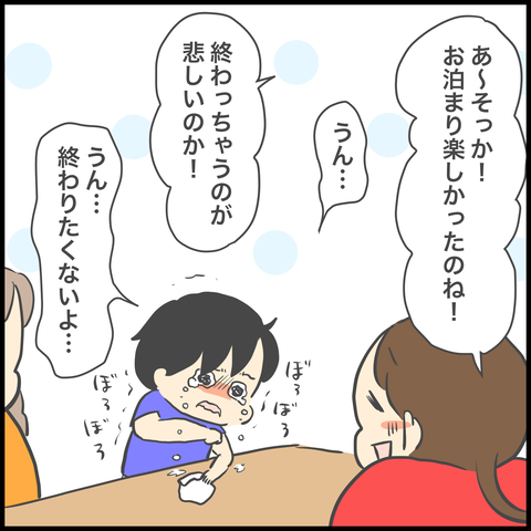 5F5D6373-D660-438C-A6E1-A03C9217CB23