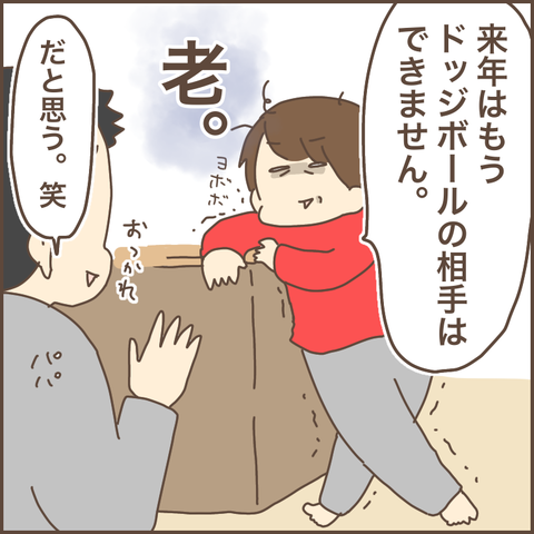 87041D4A-2F7B-4F6E-89EA-69CE62C86634