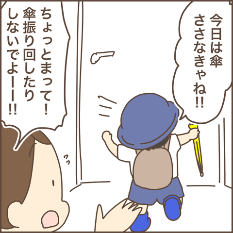 17EA6C88-C58A-463E-831C-A6FB236B2C34