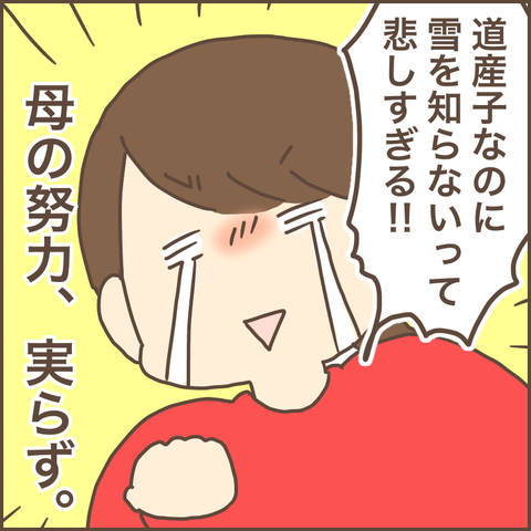 7797B2E4-10A5-46BB-A38B-FB99D63B6AF7