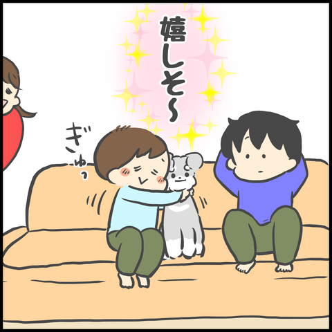 62702512-84A8-433F-8FB2-95E20A756098