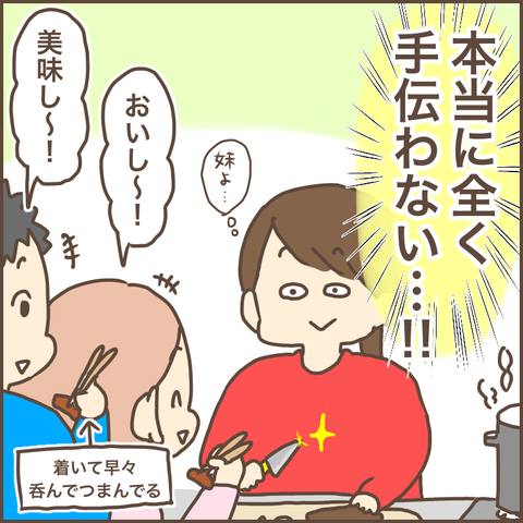 54D43ACD-A6B7-4C03-BDB6-CA03A8A2F392