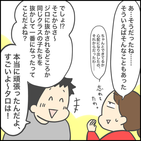 7CBF4ED8-6CEA-4105-8F5F-A99607A0B8C5