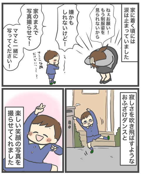 3264FD02-3703-42FD-9C4E-DBCFC8DCF9E0