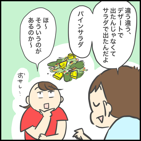 E26FE35A-0E38-405D-BE8F-CEDE1E518944