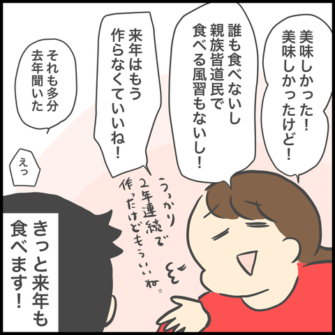 8D9573FA-19B5-44E4-9FD9-357D582BD38F