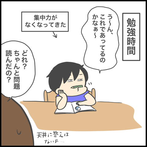 2C496987-F70F-4861-8CC5-1D4D70BD3D9A