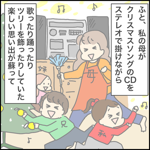 1078D3CD-815D-448F-AA89-7EC722E49C89