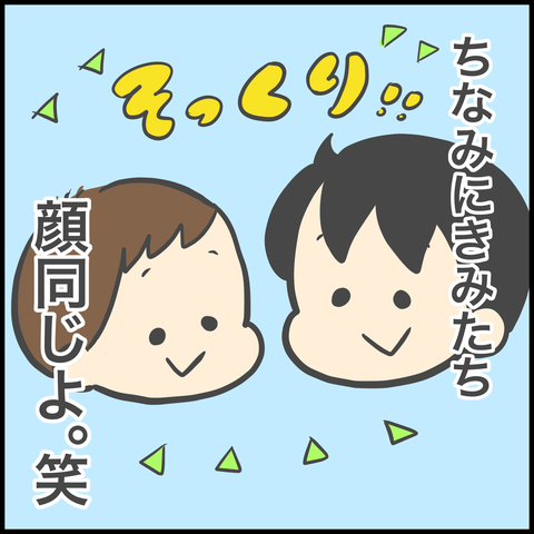 EB698FDA-A611-445B-B0EF-7AA4496775CA