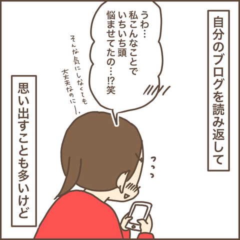 75C4CF77-F3B2-4BC6-9C83-FD32B71D4603