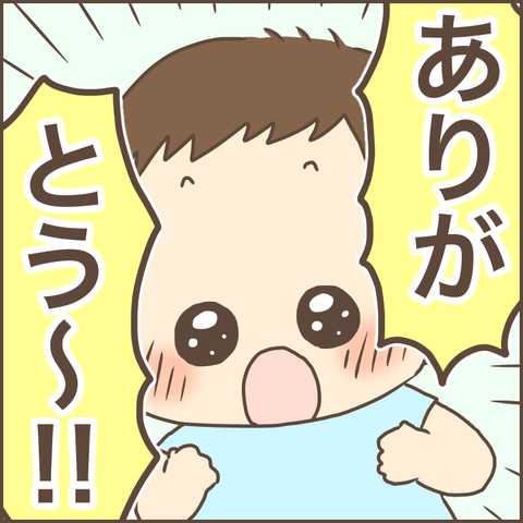 86AB6F9C-7009-4A77-A235-E88A9B9E77D3