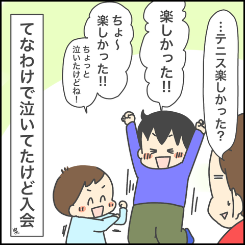 5D0766C5-F756-435D-8D0A-EE645F75E4B2