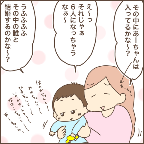 F3139ACB-8A56-4B17-9EEF-4F7A616AE6C2