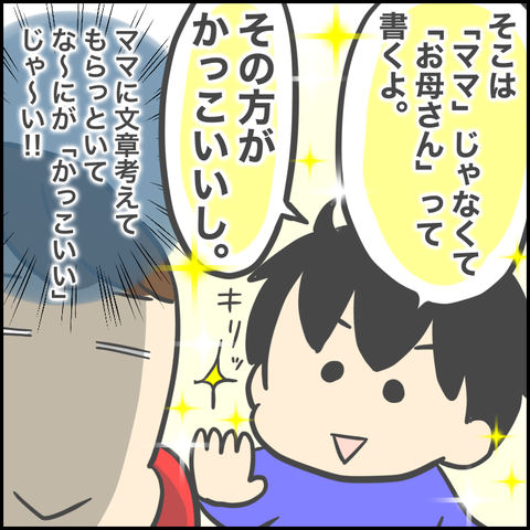 D08B1ED4-149F-431D-90FC-706773110619