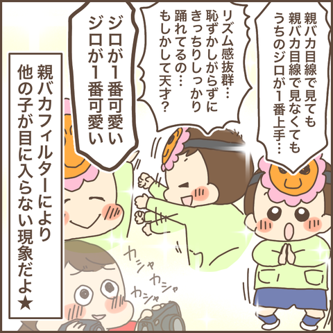 4C533EEA-6763-407B-932F-373651CFE8DF
