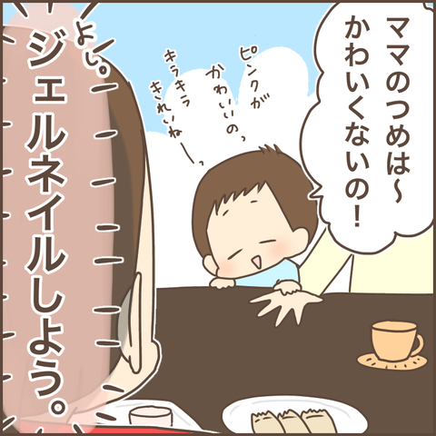 44B40E19-2721-4464-8B16-DB2FE341AB03