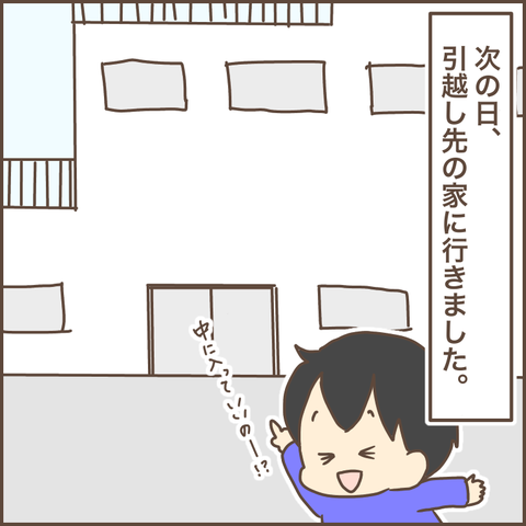208D03E9-999A-49C4-90C4-57D564DEDC26