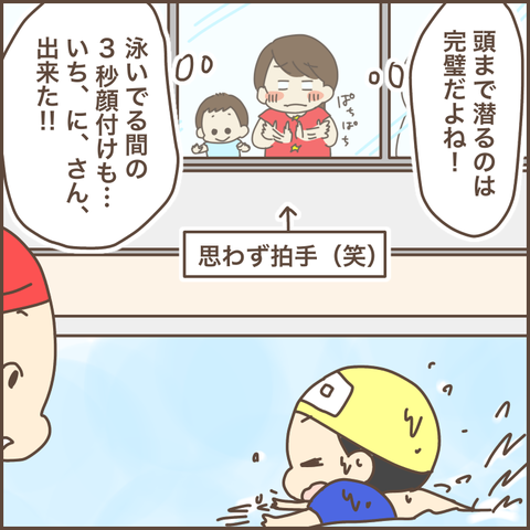 138B7058-3E3E-49B5-B4FE-01A8CE950C30