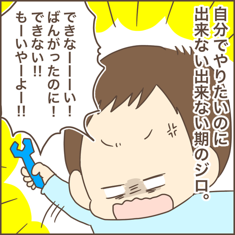 274521D1-F596-4EF1-B469-94E576914982