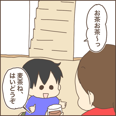 766CB613-1C47-4ACD-96D7-C9883FC90DB2
