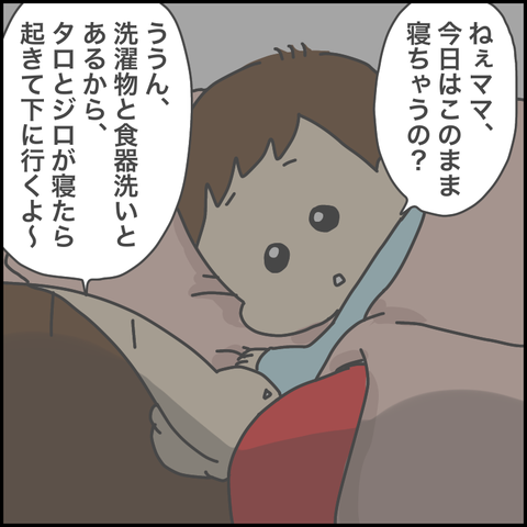 B7FADD57-C675-42C4-BA40-B315538EB77D