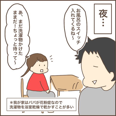 3B6FC5A9-7AFA-4C98-B7ED-1200F7ED800A