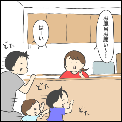 E701AE7A-F0A4-4B8F-BE55-FD081363B91C